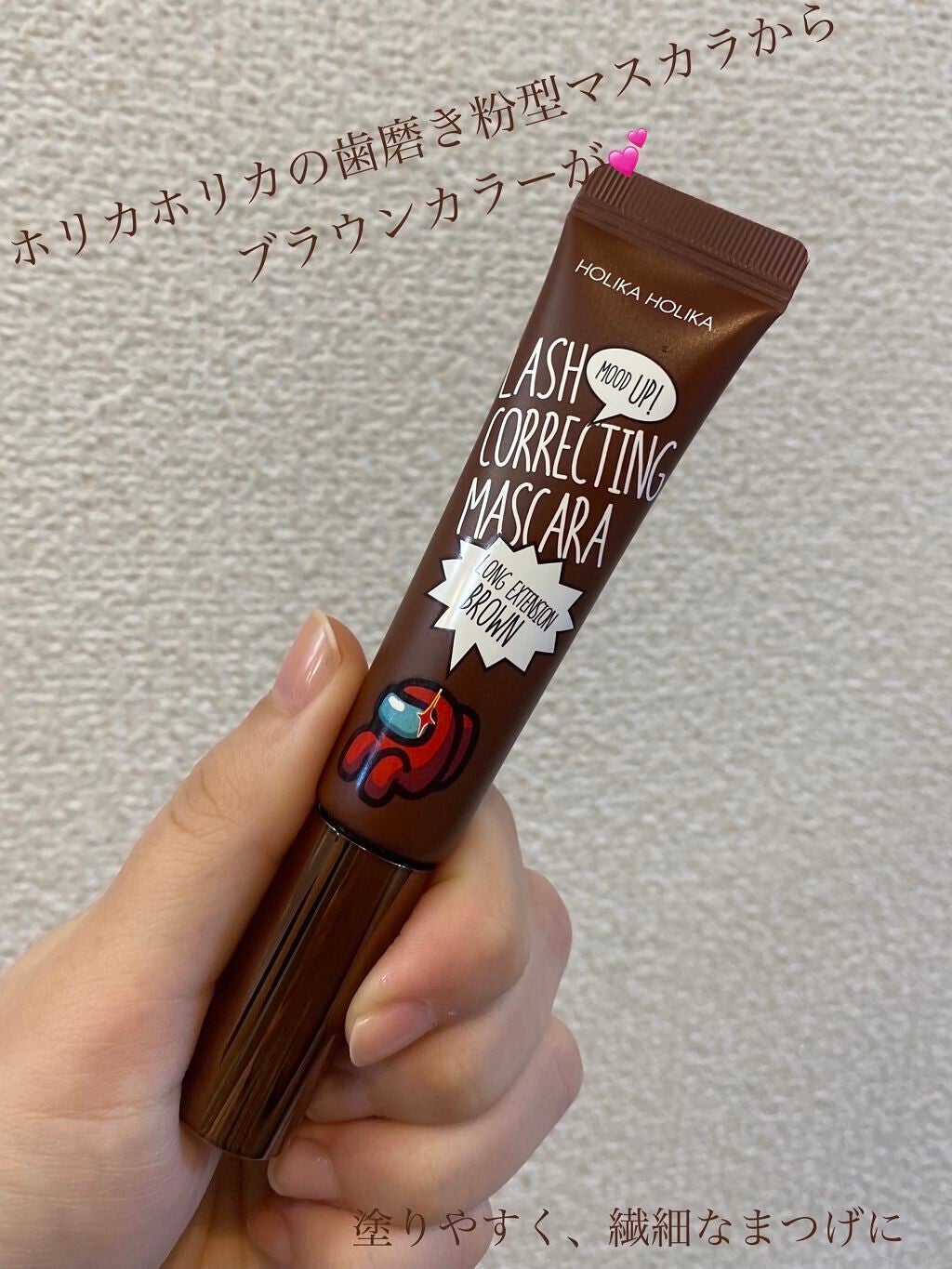 ホリカホリカ ラッシュコレクティングマスカラ/HOLIKA HOLIKA/マスカラを使ったクチコミ(1枚目)