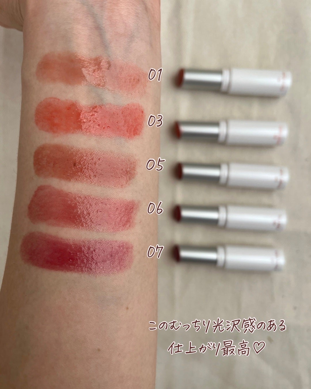 グラスティングメルティングバーム/rom&nd/リップバームを使ったクチコミ(4枚目)