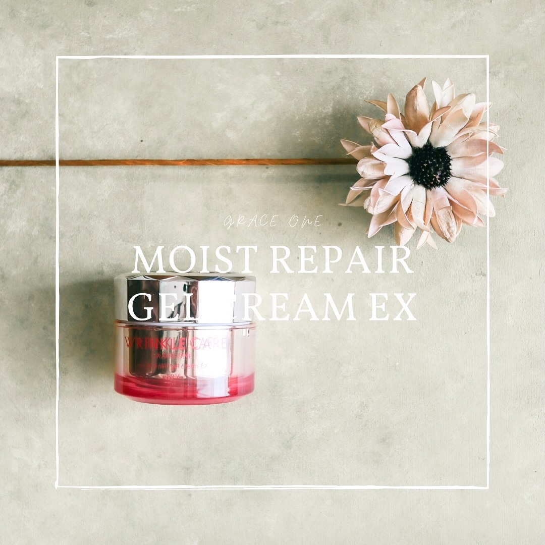 リンクルケア モイストジェルクリーム/グレイスワン/オールインワン化粧品を使ったクチコミ（1枚目）