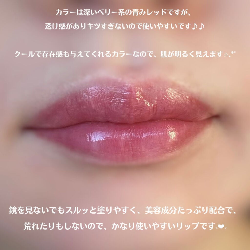 スティックプランパー エクストラセラム/Borica/リッププランパーを使ったクチコミ(6枚目)