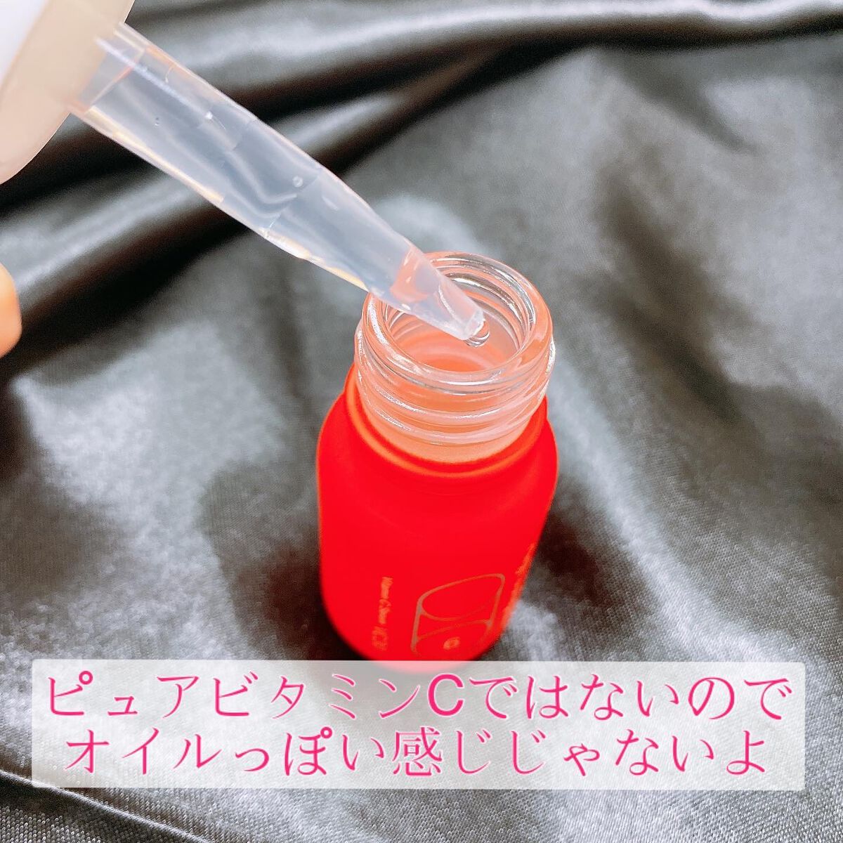 ハイジャンプ30/SISI/美容液を使ったクチコミ（3枚目）