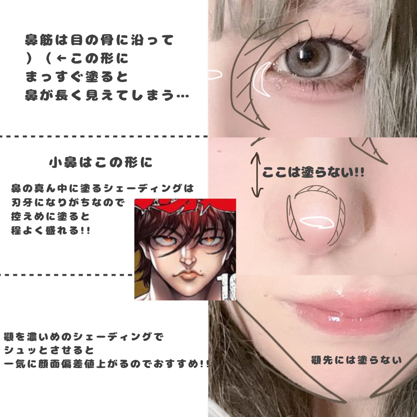 むにゅっとハイライター/キャンメイク/クリームハイライトを使ったクチコミ(3枚目)