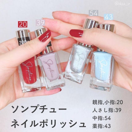 Somptueux(ソンプチュー) ネイルポリッシュ/DAISO/マニキュアを使ったクチコミ(2枚目)