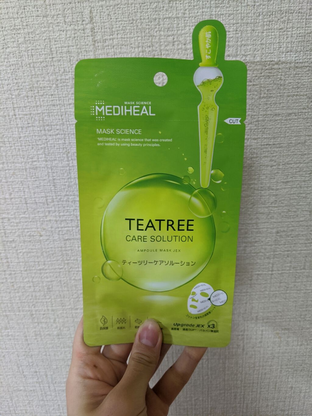 エッセンスマスク 真珠/Pure Smile/シートマスク・パックを使ったクチコミ（2枚目）