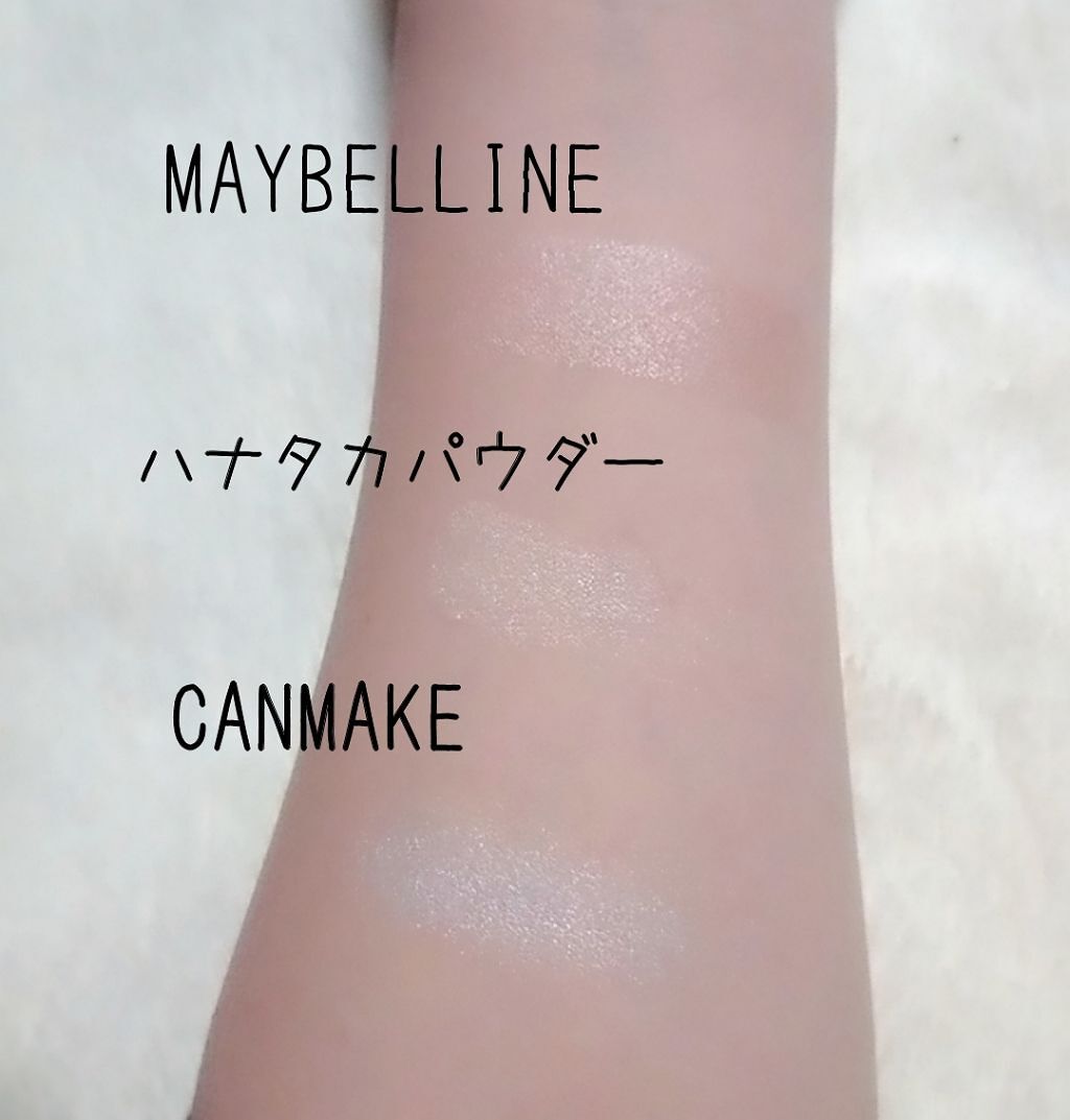 シャイニーパウダー N/excel/プレストパウダーを使ったクチコミ(2枚目)