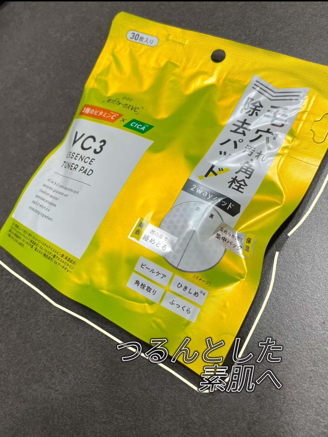 毛穴フォーカスVC　VC3トナーパッド
 3種のビタミンC×CICA配合トナーパッド  ○速攻型ビタミンC(VCエチル) ○安定型ビタミンC(AA-2G) ○浸透型ビタミンC(APPS)
 ベタつきにくい美容液がひたひただから
マルチ使いで