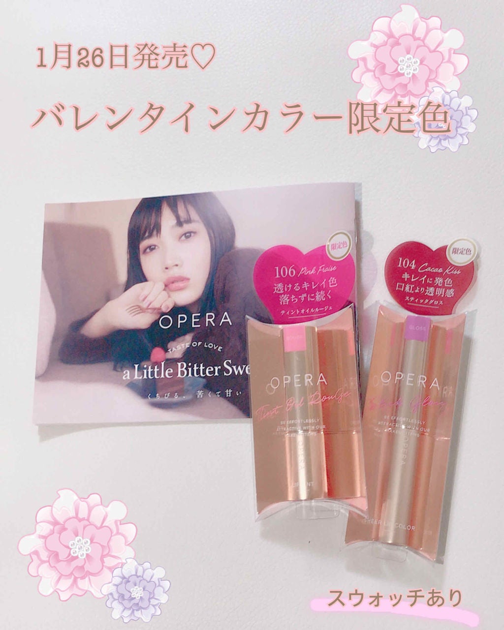 オペラ シアーリップカラー RN/OPERA/リップグロスを使ったクチコミ(1枚目)