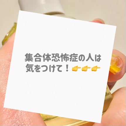 ベベバイオームアンチエイジングセラム/NATURAL DERMA PROJECT/美容液を使ったクチコミ(3枚目)