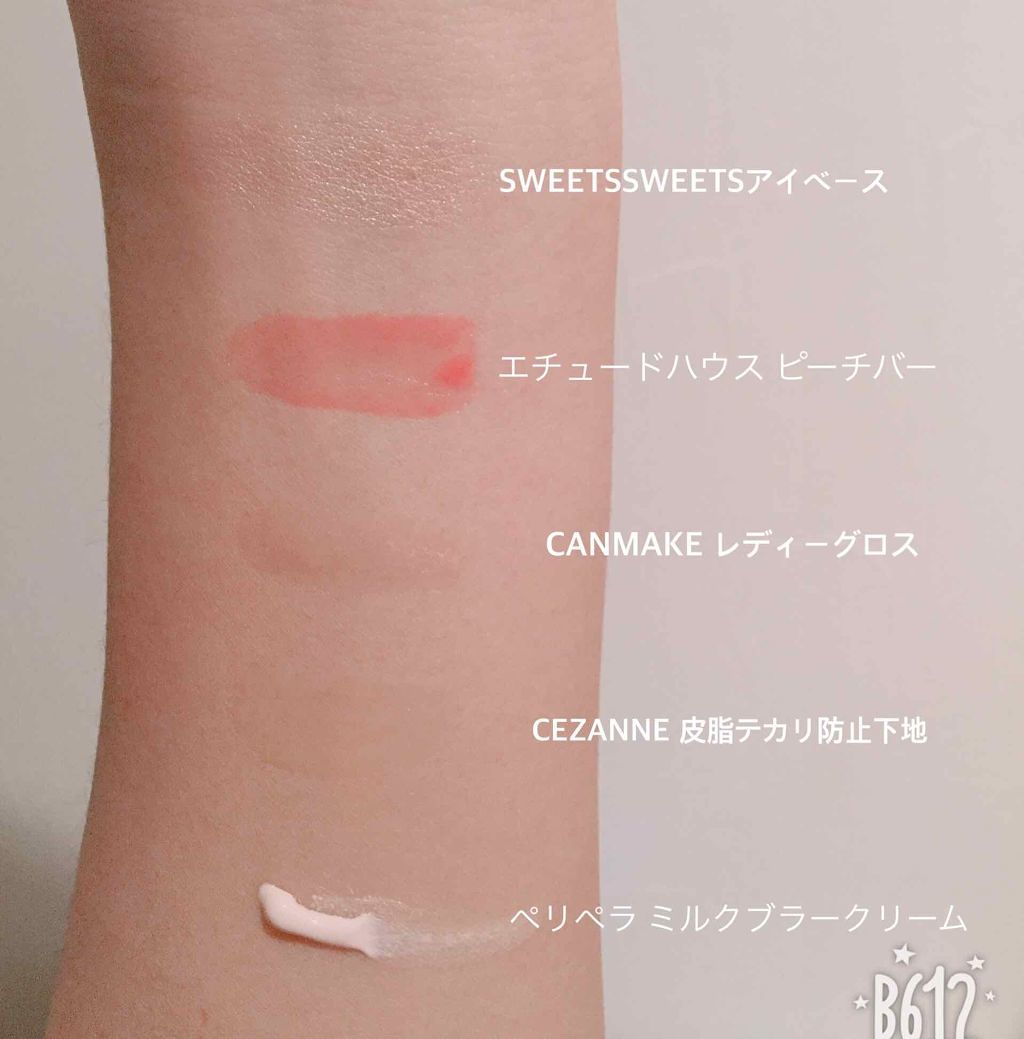 クリアコートマスカラ/キャンメイク/マスカラトップコートを使ったクチコミ(2枚目)