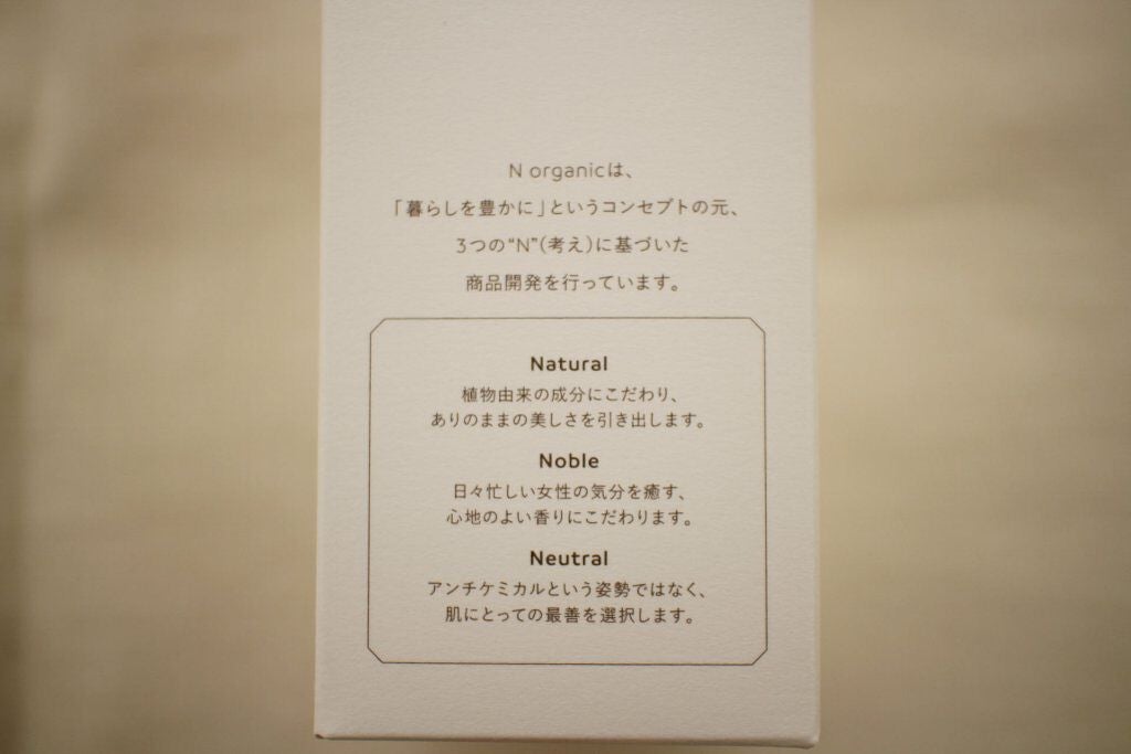 モイスチュア&バランシング ローション/N organic/化粧水を使ったクチコミ(4枚目)