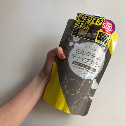 tottimo!ディップカラー/アイケイ/ヘアカラーを使ったクチコミ(6枚目)