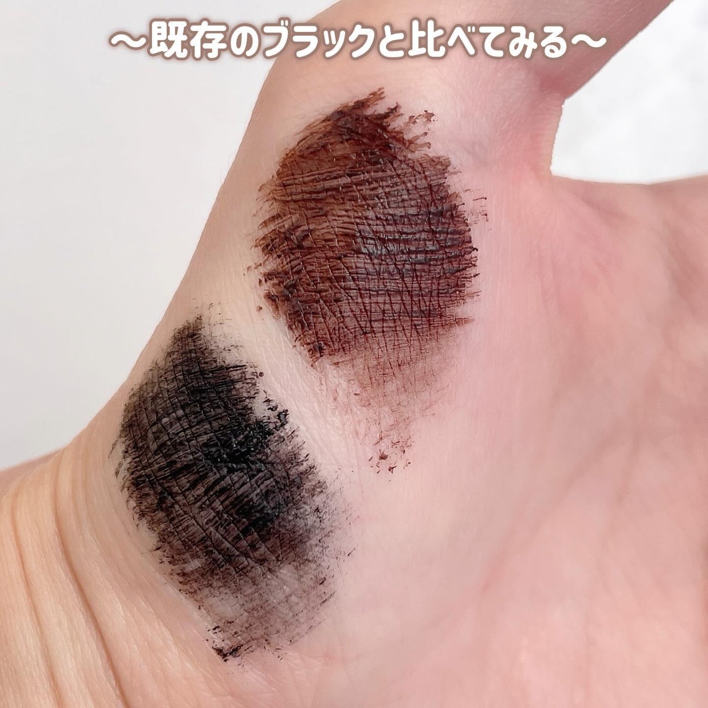 パーフェクトエクステンション マスカラ/D-UP/マスカラを使ったクチコミ(3枚目)