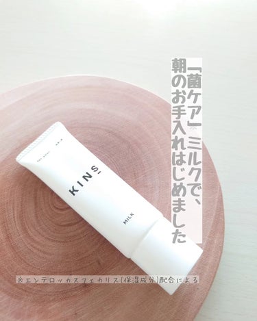 KINS ミルクのクチコミ「▶skincare

マキアサロンにて
お土産でいただいた
 #kinsmilk  使ってみま.....」（1枚目）