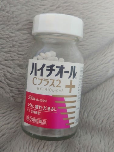 ハイチオールCプラス2(医薬品)/エスエス製薬/その他を使ったクチコミ（2枚目）