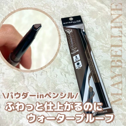 ファッションブロウ パウダーインペンシル N/MAYBELLINE NEW YORK/アイブロウペンシルを使ったクチコミ(1枚目)
