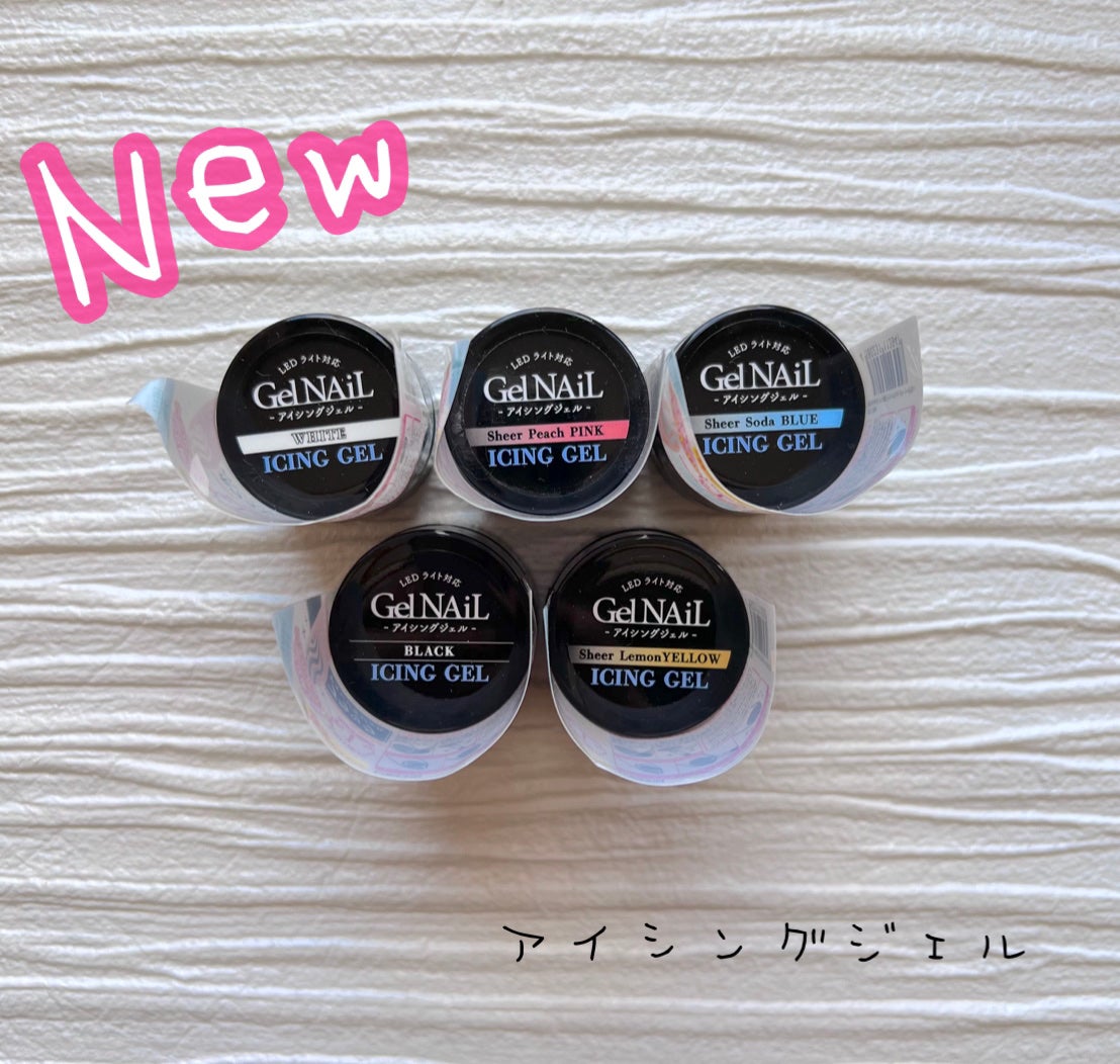 アイシングジェルネイル/セリア/ジェルネイルを使ったクチコミ(1枚目)