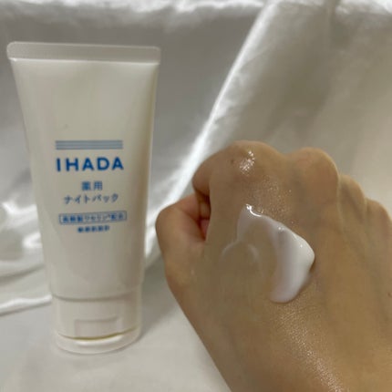 薬用クリアローション/IHADA/化粧水を使ったクチコミ(4枚目)