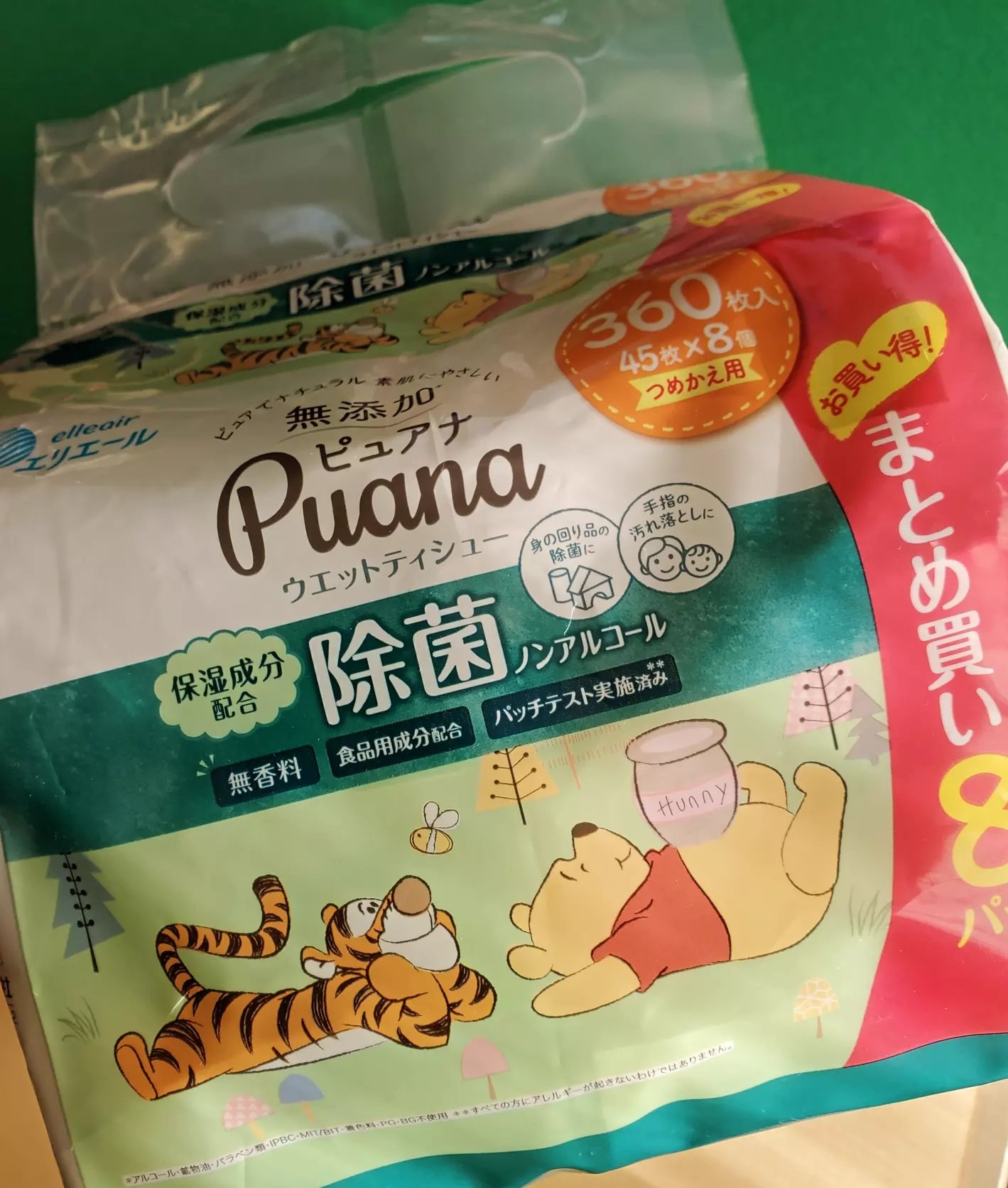 ピュアナ 除菌 ノンアルコールタイプ/エリエール/ティッシュを使ったクチコミ（1枚目）