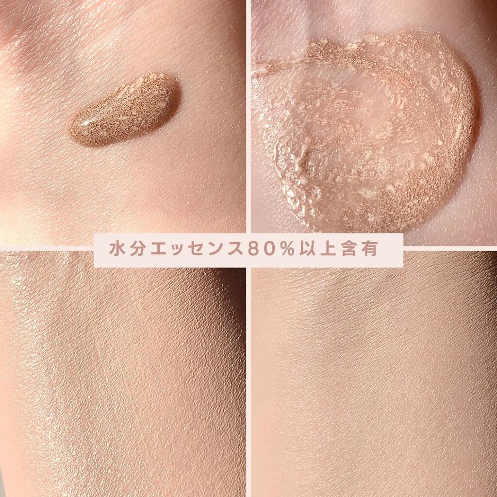 ゼロフィット カバー カプセル ファンデーション/LIZDA/その他ファンデーションを使ったクチコミ(4枚目)