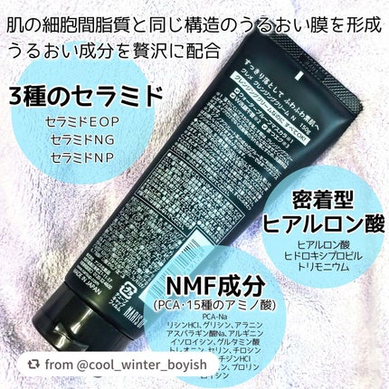 クレメ クレンジングクリーム N/ナリスアップ/クレンジングクリームを使ったクチコミ(4枚目)