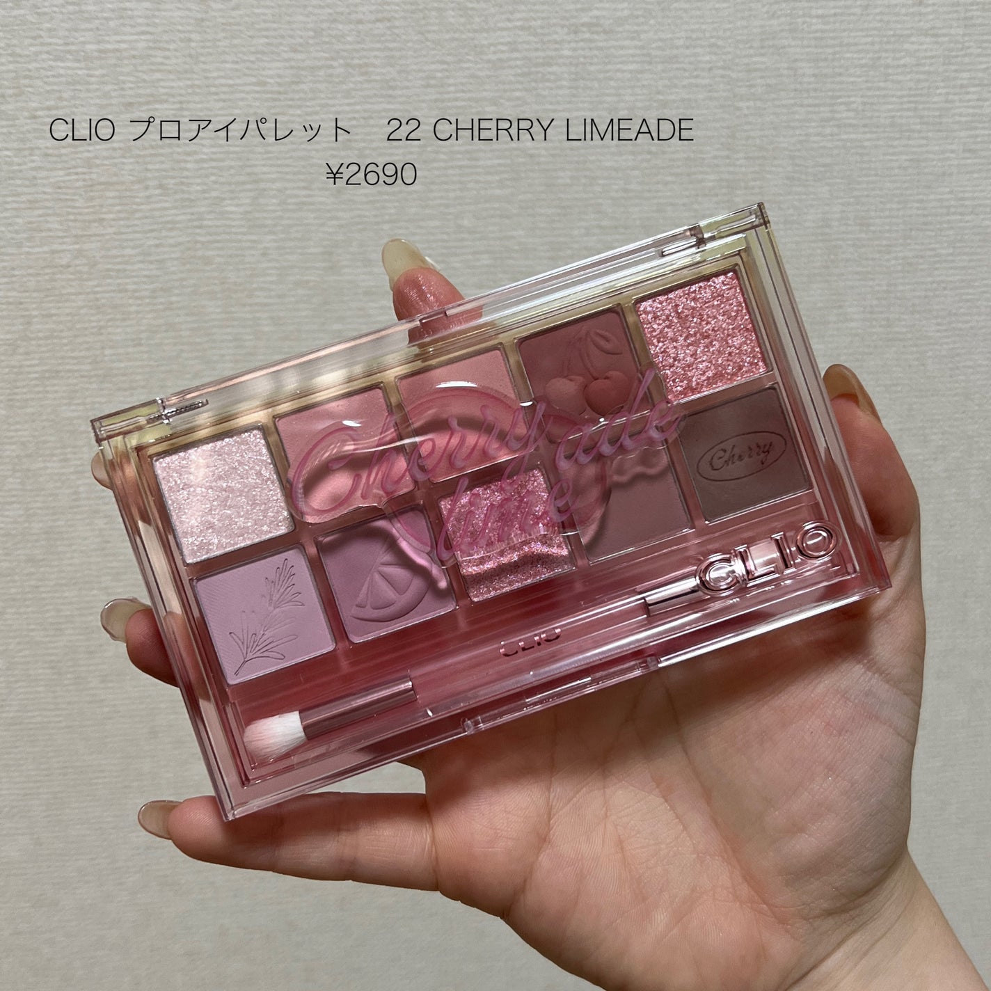 プロ アイ パレット/CLIO/アイシャドウパレットを使ったクチコミ(2枚目)