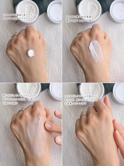 リアルバリア エクストリームクリーム オリジナル/Real Barrier/フェイスクリームを使ったクチコミ(5枚目)