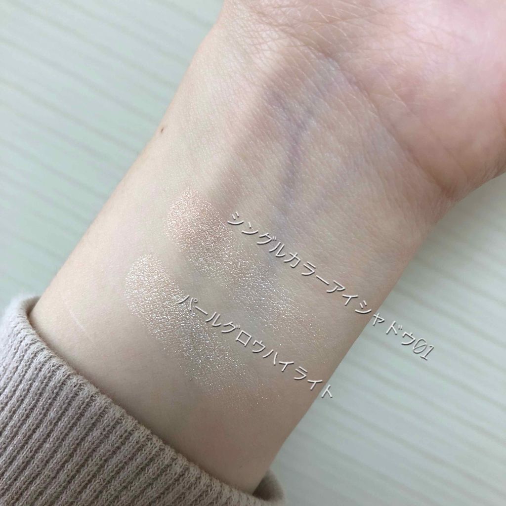 シングルカラーアイシャドウ/CEZANNE/単色アイシャドウを使ったクチコミ(2枚目)