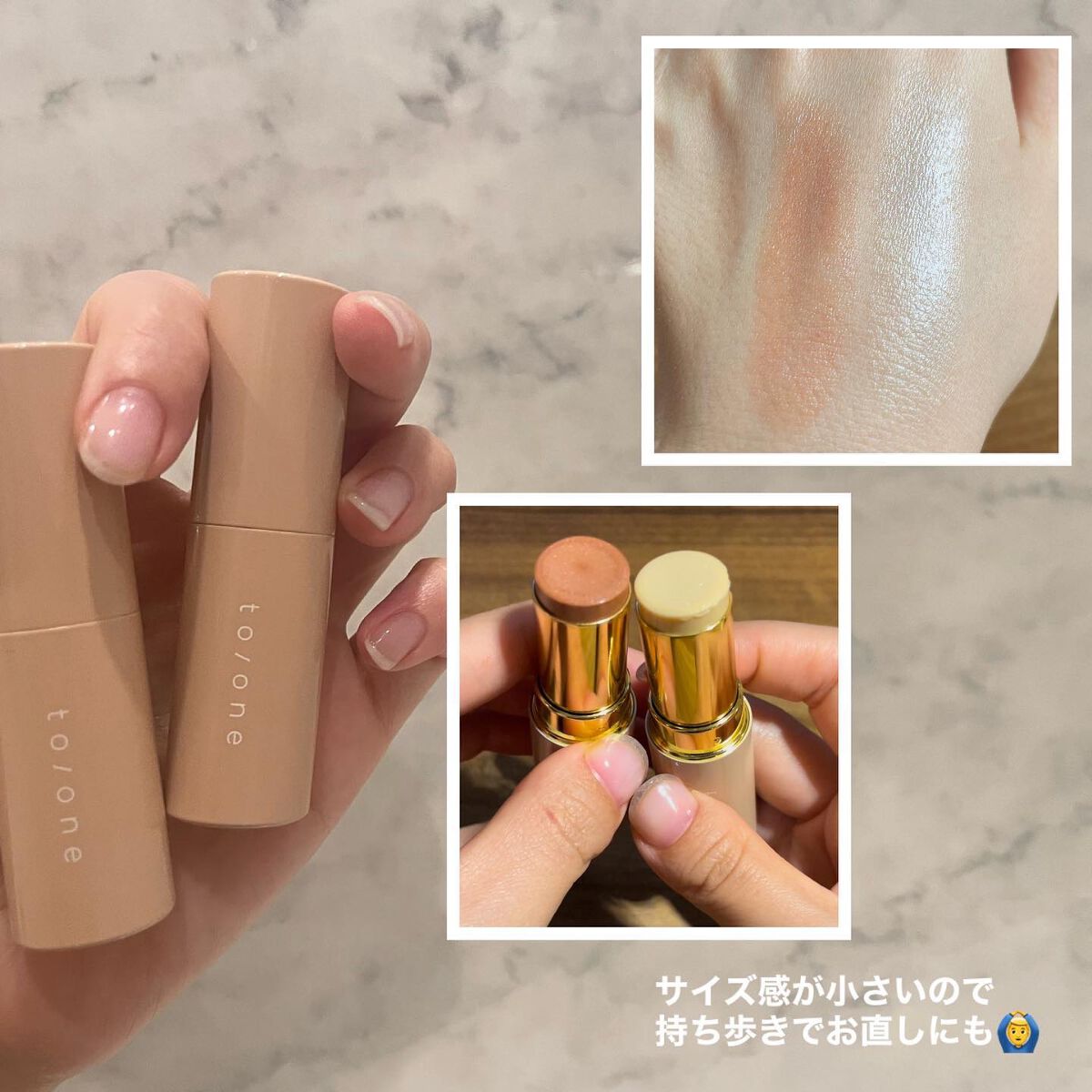 ルミナイザーバー/to/one/スティックハイライトを使ったクチコミ（3枚目）