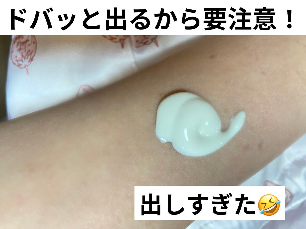 イーラボ ピンク パール リッチ ボディBBUVジェル/脱毛ラボ/日焼け止めジェルを使ったクチコミ(3枚目)