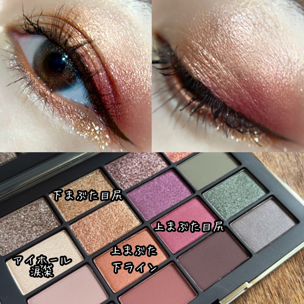 ビジュー アイシャドーパレット/NARS/アイシャドウパレットを使ったクチコミ(2枚目)