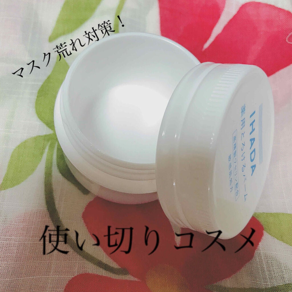 イハダ 薬用バーム【医薬部外品】/IHADA/フェイスバームを使ったクチコミ(1枚目)