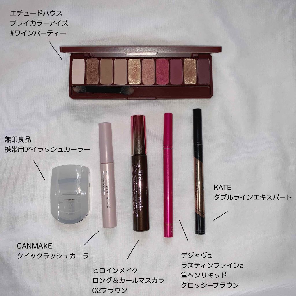 クイックラッシュカーラー/キャンメイク/マスカラ下地を使ったクチコミ（2枚目）