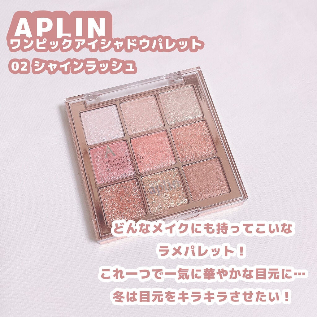 プロ アイ パレット/CLIO/アイシャドウパレットを使ったクチコミ(6枚目)