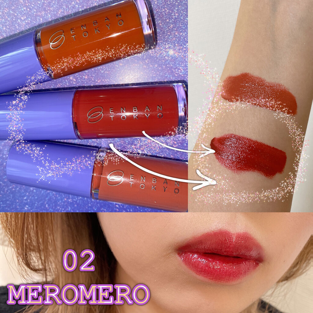 オーバーナイトリップティント/ENBAN TOKYO/口紅を使ったクチコミ（3枚目）