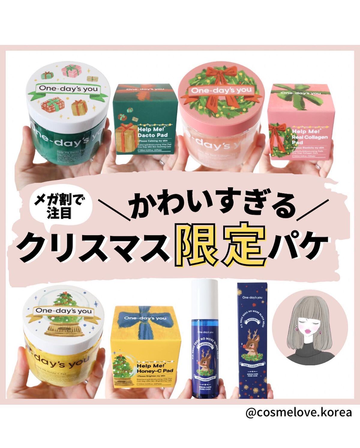 ノーモアブラックヘッド(ノーズピーリング)/One-day's you/スクラブ・ゴマージュを使ったクチコミ（1枚目）