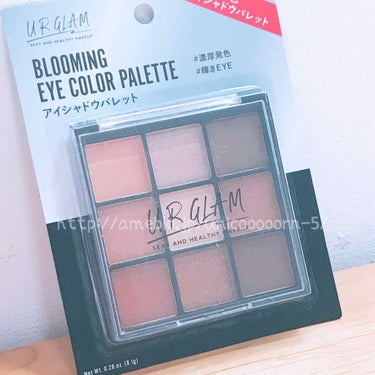 UR GLAM　BLOOMING EYE COLOR PALETTE/U R GLAM/パウダーアイシャドウを使ったクチコミ（1枚目）