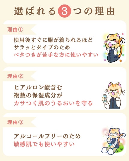 を使ったクチコミ(3枚目)