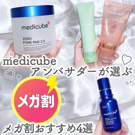 ゼロ1DAYエクソソームショット2000/MEDICUBE/美容液を使ったクチコミ(1枚目)