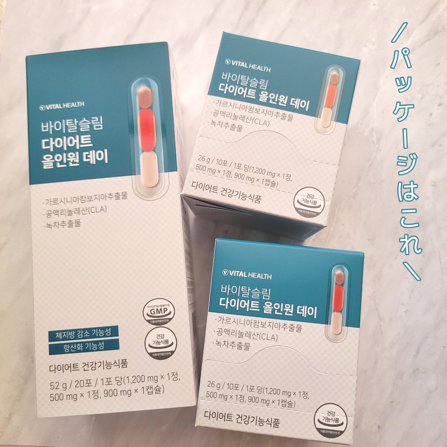 白雪りんご🍎 on LIPS 「🍎VITALHEALTHダイエットオールインワンデイ🍎\食べた..」(6枚目)