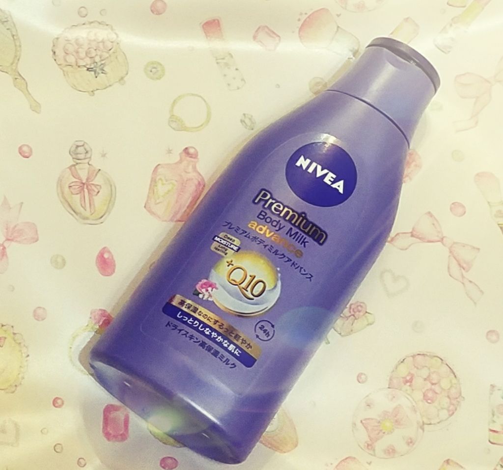 プレミアムボディミルク アドバンス/ニベア/ボディミルクを使ったクチコミ(1枚目)