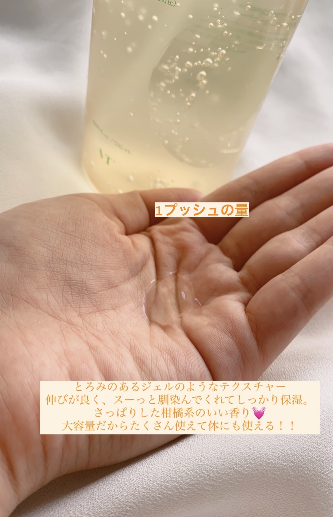 シカバイタル トナー/VT/化粧水を使ったクチコミ（2枚目）