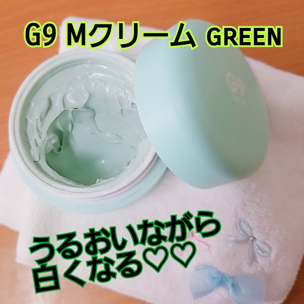 WHITE WHIPPING CREAM(ウユクリーム)/G9SKIN/化粧下地を使ったクチコミ(1枚目)