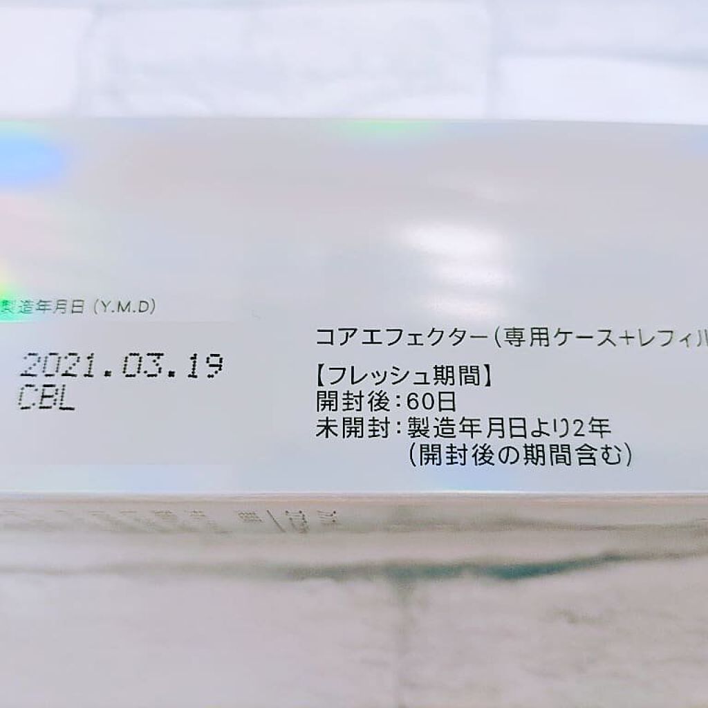 コアエフェクター/ファンケル/美容液を使ったクチコミ（3枚目）