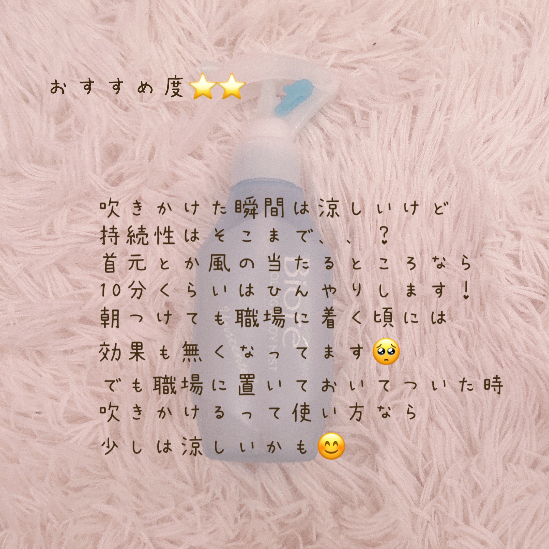 冷シート 無香性/ビオレ/ボディシートを使ったクチコミ（2枚目）