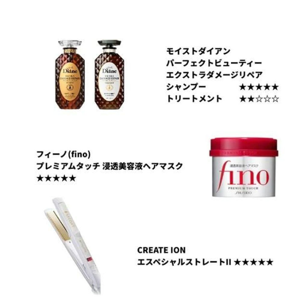 補修ミルク もっととてもしっとり/ビューティラボ/ヘアミルクを使ったクチコミ（2枚目）