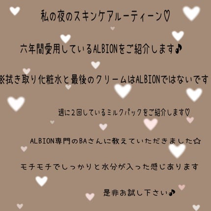 アンフィネス アップサージ ソリューション/ALBION/美容液を使ったクチコミ(1枚目)