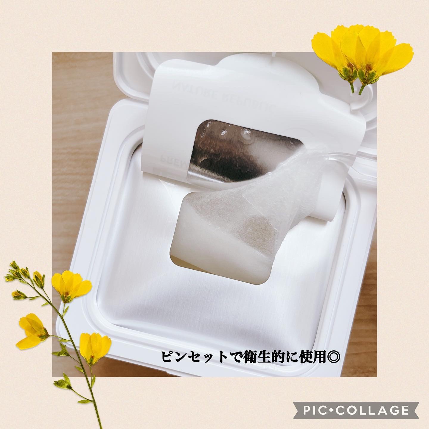 キューブマスク レチノール/ネイチャーリパブリック/シートマスク・パックを使ったクチコミ（3枚目）