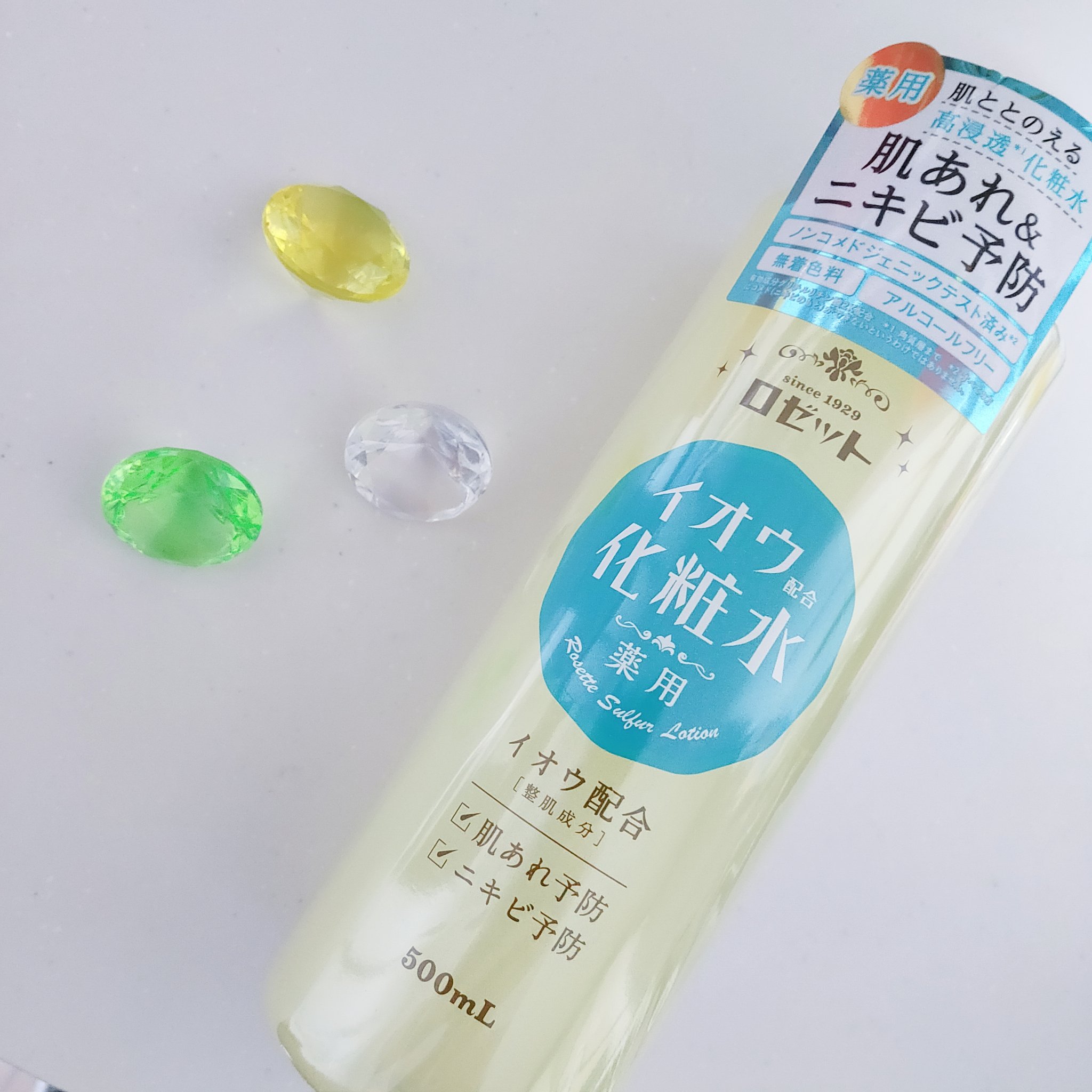 ロゼット スキンコンディショナーｉ/ロゼット/化粧水を使ったクチコミ（1枚目）