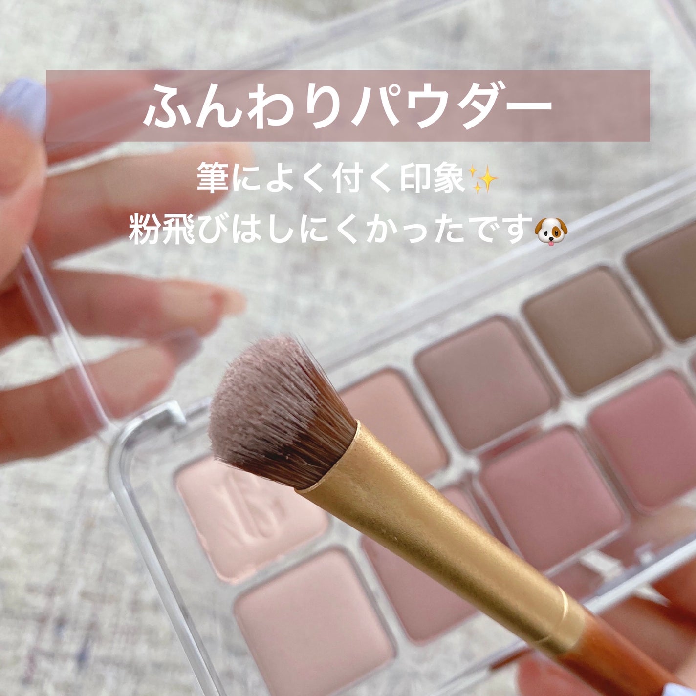 プロ アイ パレット エアー/CLIO/アイシャドウパレットを使ったクチコミ(7枚目)