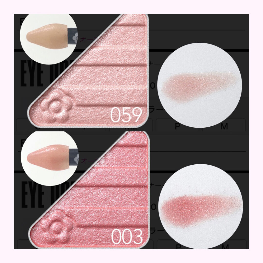 アディクション ザ マスカラ カラーニュアンス WP 007 Cloudy Mauve/ADDICTION/マスカラを使ったクチコミ（2枚目）